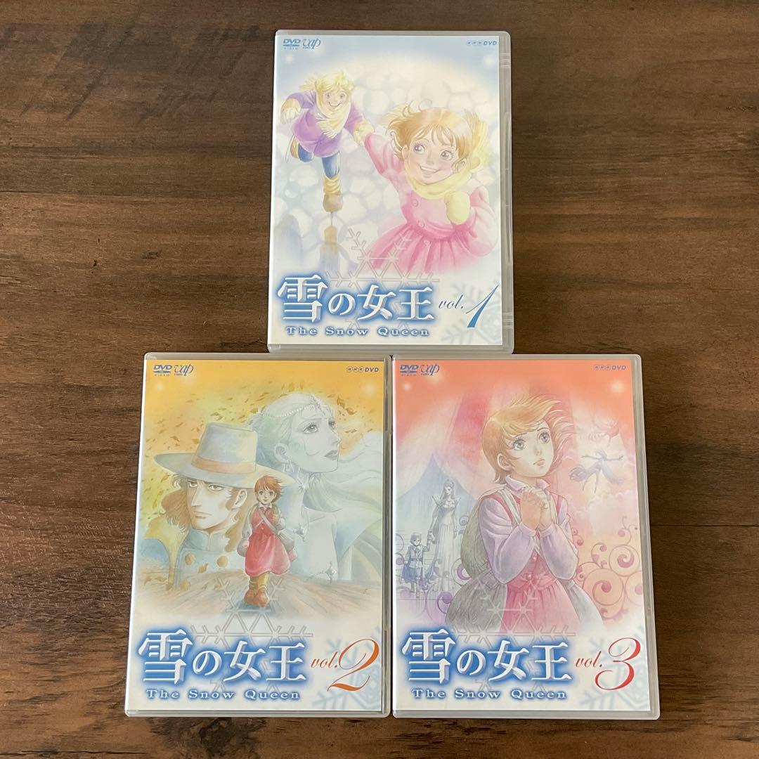 稀少 『 雪の女王 全7巻 』 2005年 NHK放送アニメ アンデルセン - メルカリ