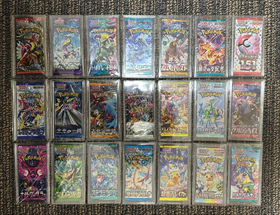 ポケモンカード 歴代 絶版 未開封パック 264種類 - メルカリ