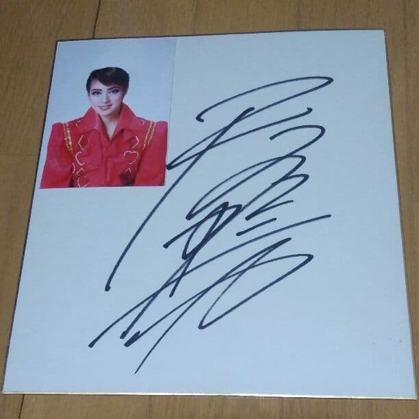 天海祐希さん直筆サイン 色紙 - メルカリ