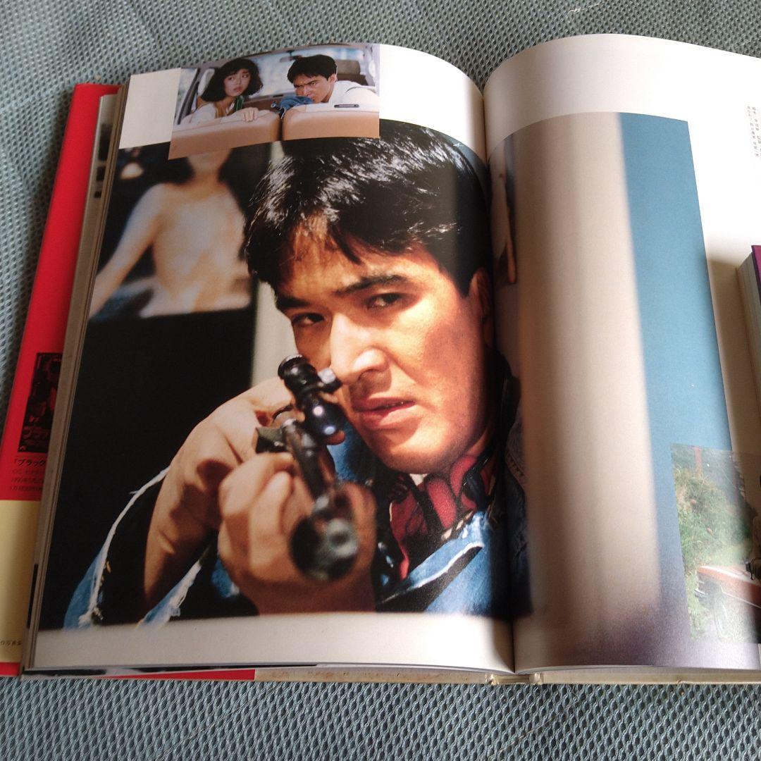 松田優作 写真集 YUSAKU MATSUDA mandala - メルカリ