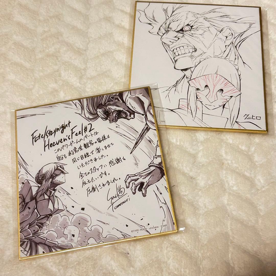 Fate FGO HF 色紙 セイバーオルタ バーサーカー アルトリアオルタ