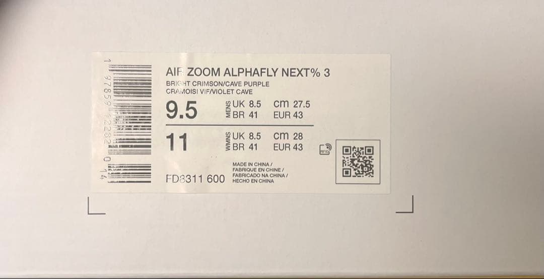 ナイキ　アルファフライ3 27.5cm