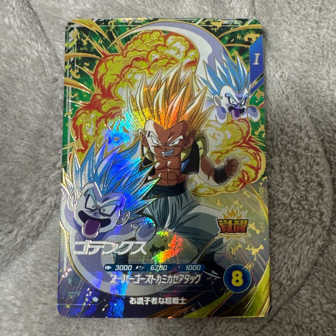 ドラゴンボールダイバーズ SDV6-GDR ゴテンクス - メルカリ