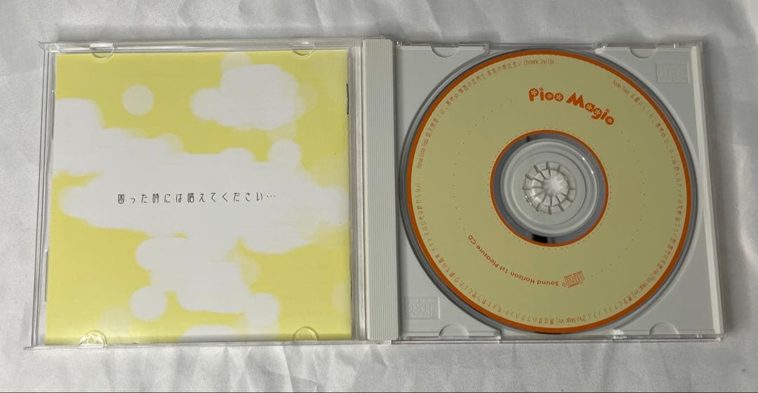 希少CD Pico Magic SoundHorizon 完品 美品