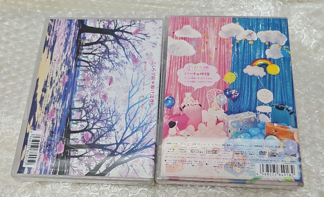 新品未開封　さくら学院 仰げば尊し　ハートの地球 DVD