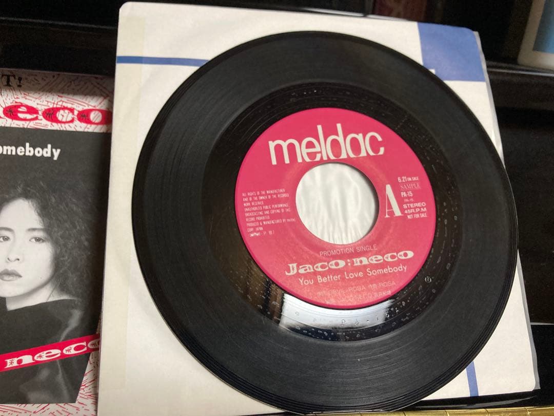 PROMO国内見本盤7インチ：麝香猫(Jaco:neco) - メルカリ