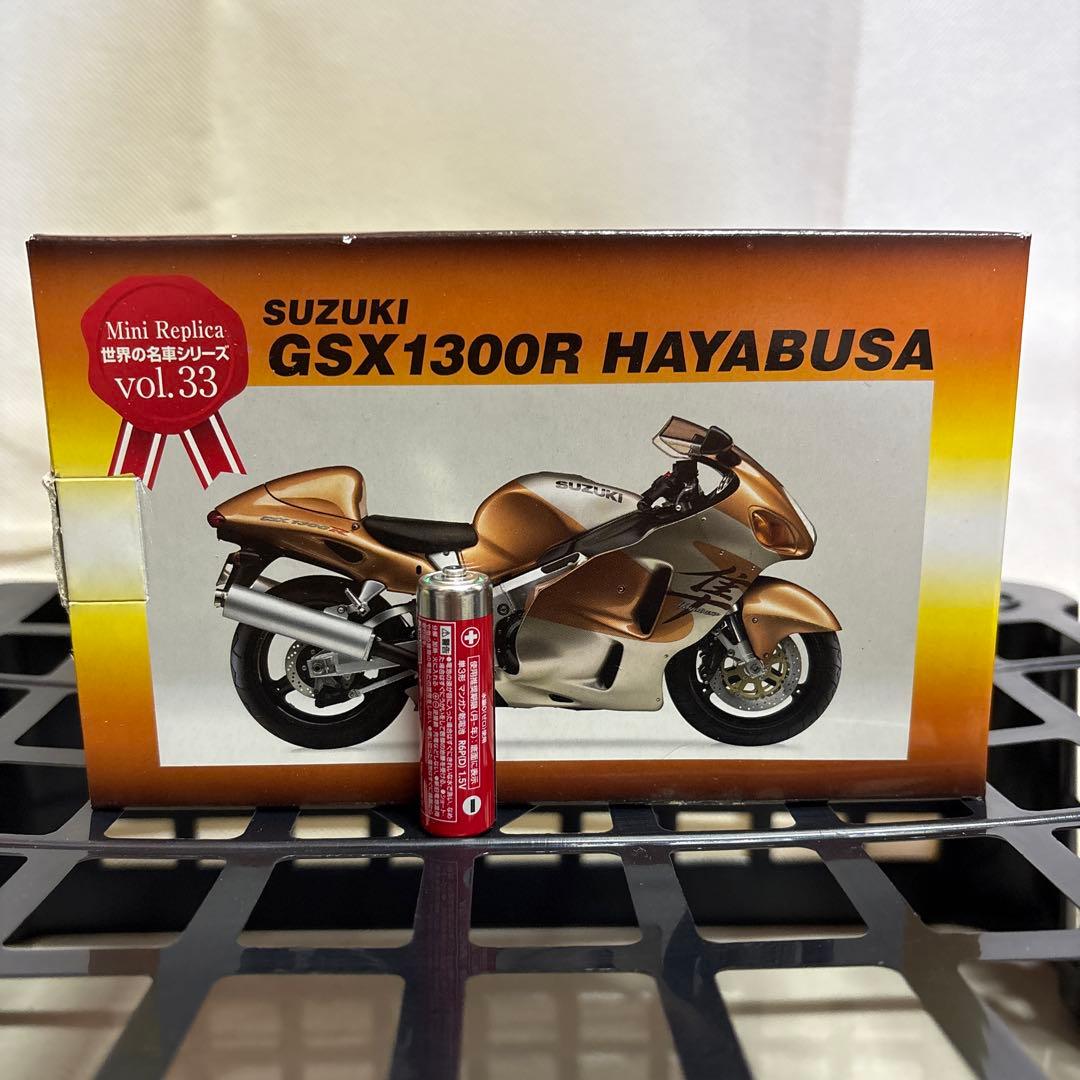 SUZUKI GSX1300R HAYABUSA ミニレプリカ vol.33 - メルカリ