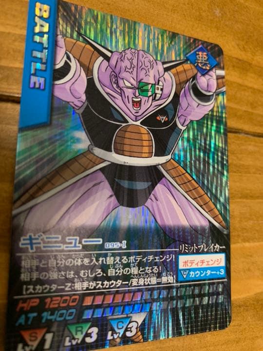 ドラゴンボール データカードダス初期 激レア6枚セット - メルカリ