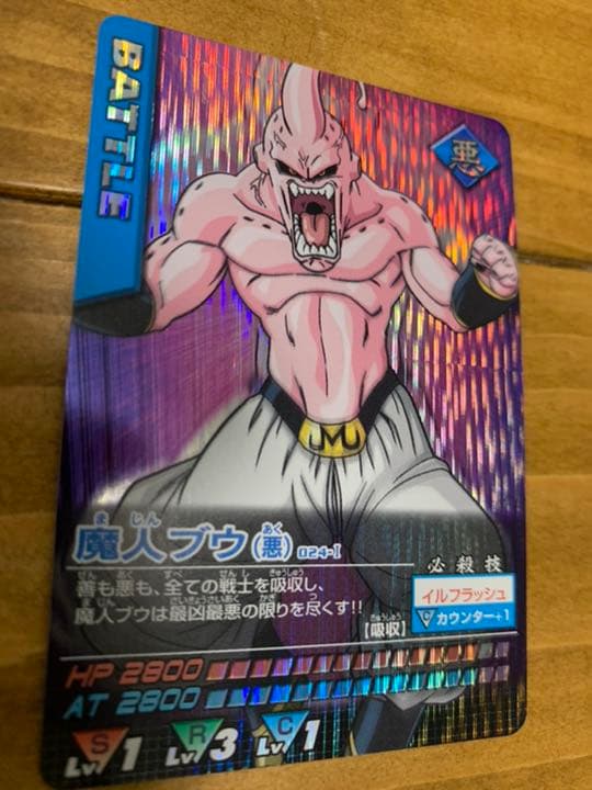 ドラゴンボール データカードダス初期 激レア6枚セット - メルカリ