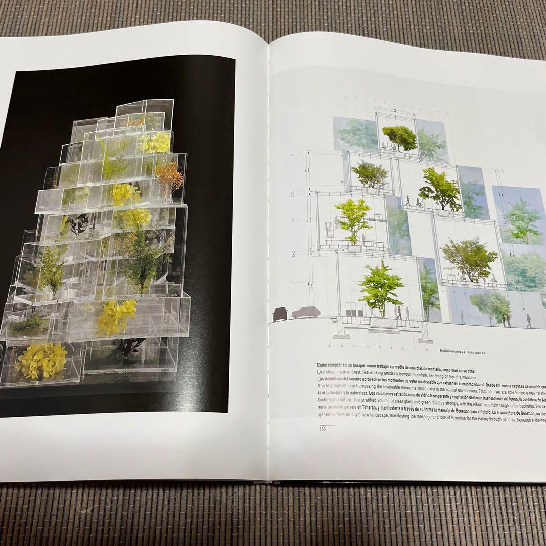 EL CROQUIS 151 SOU FUJIMOTO2003-2010藤本壮介 - メルカリ