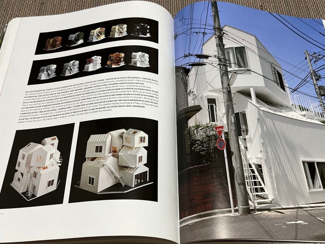 EL CROQUIS 151 SOU FUJIMOTO2003-2010藤本壮介 - メルカリ