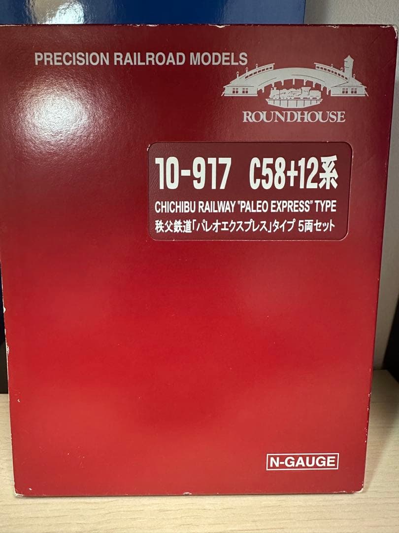 KATO round house パレオエクスプレス KATO (カトー) Nゲージ 秩父鉄道「パレオエクスプレス」タイプ5両