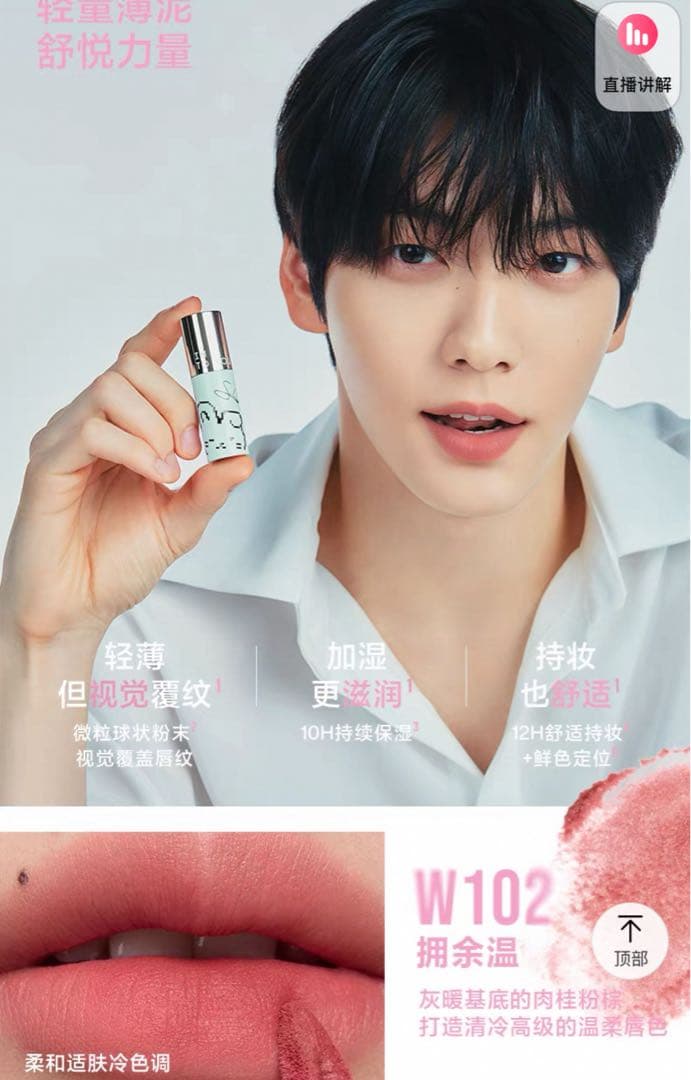 TXT スビン SOOBIN × INTO U 限定コラボセット 箱なし ② - メルカリ