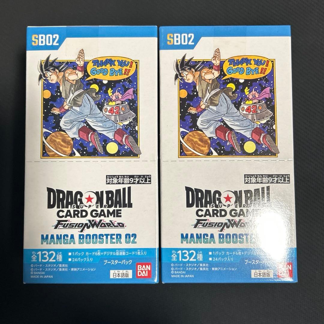 新品未開封テープ付きドラゴンボール MANGA BOOSTER 02 2BOX Amazon.co.jp: Bandai (BANDAI) Dragon Ball Super Card Game Fusion