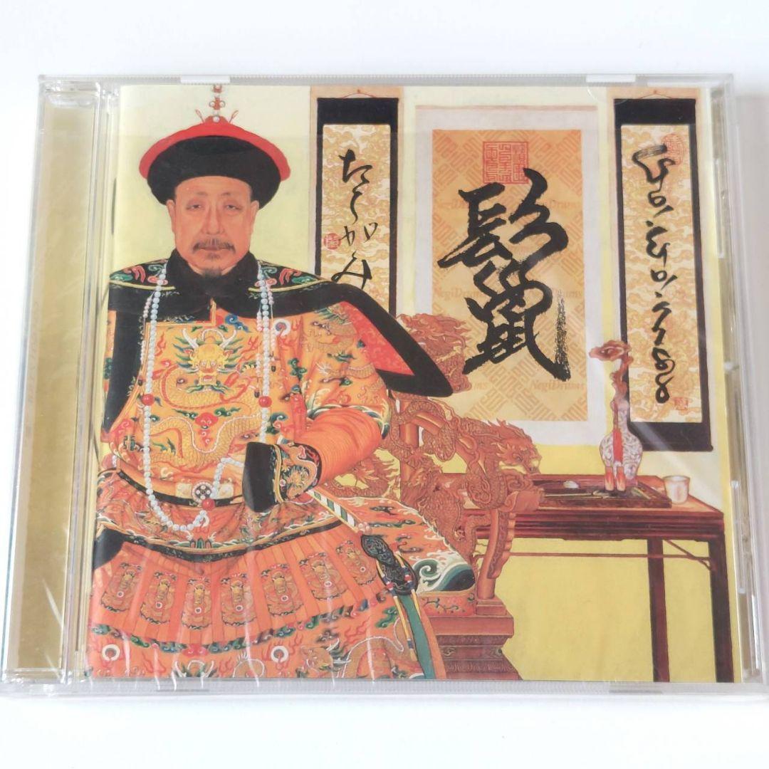 GO!GO!7188 アルバムCD『鬣』 - メルカリ