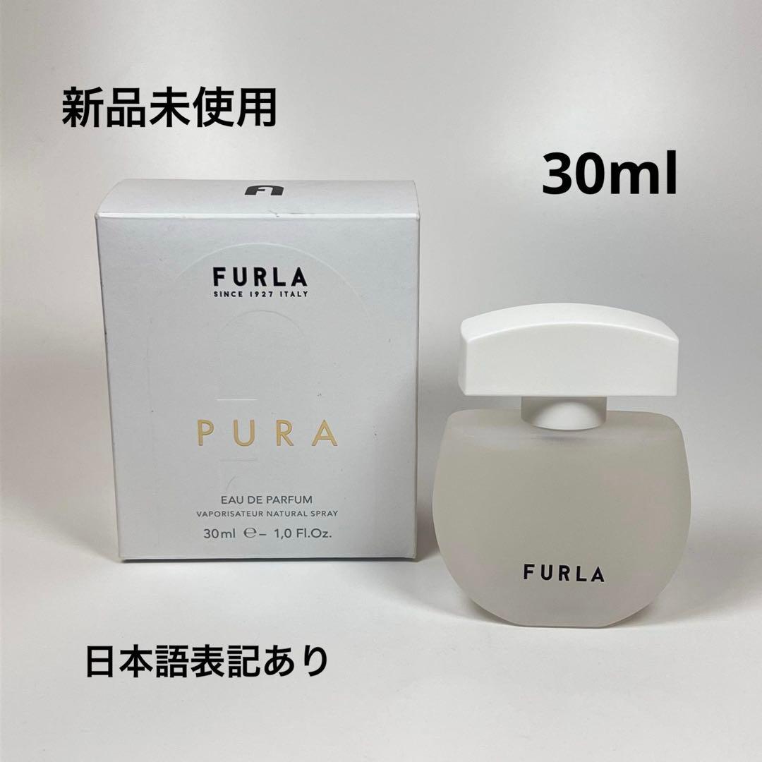 FURLA フルラ　ピュア　オードパルファム　30ml 楽天市場】FURLA フルラ オードパルファム 30mL 香水 フレグランス