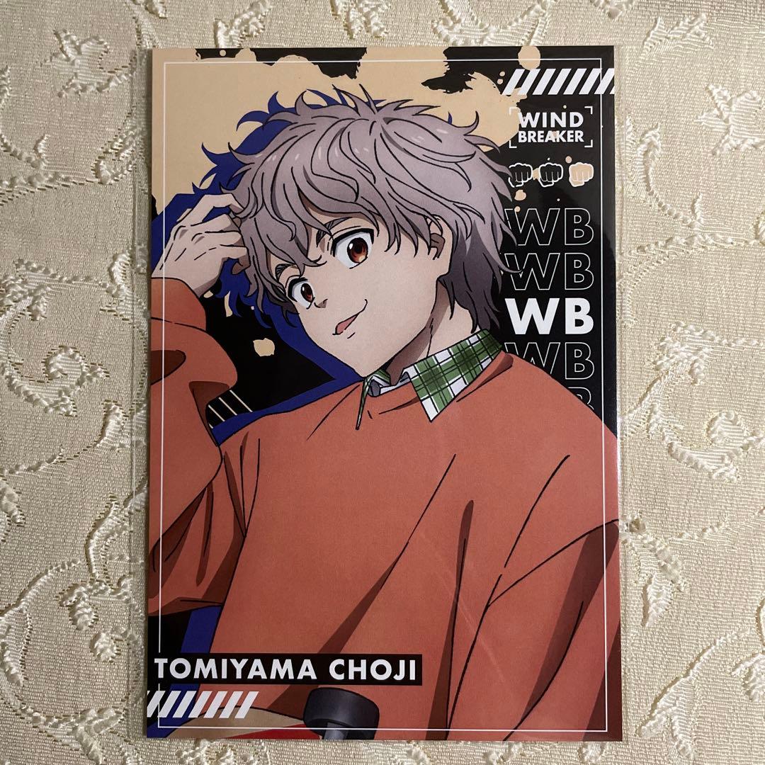 WIND BREAKER 十亀 丁子 ポストカードストリートver. ABEMA - メルカリ