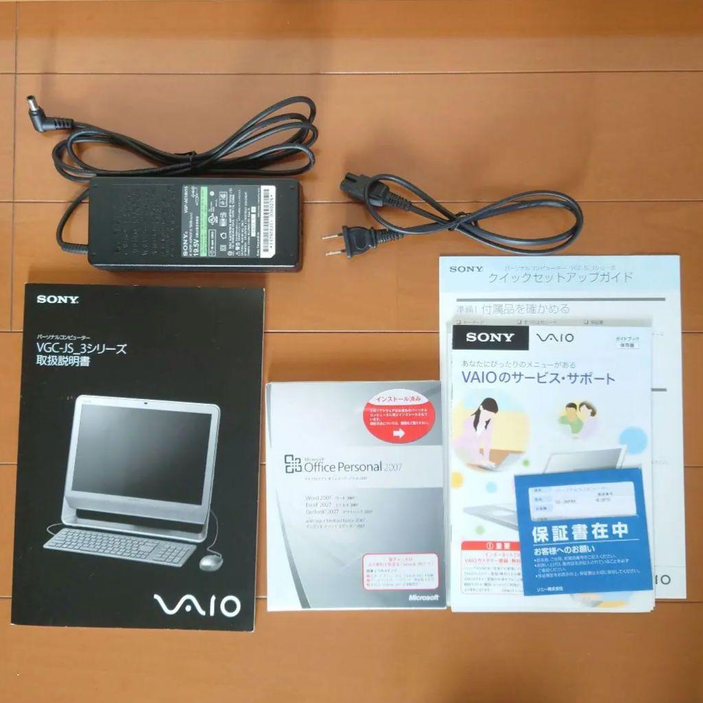 SONY 液晶一体型パソコン「VAIO VGC-JS53FB」PCG-2P2N - メルカリ