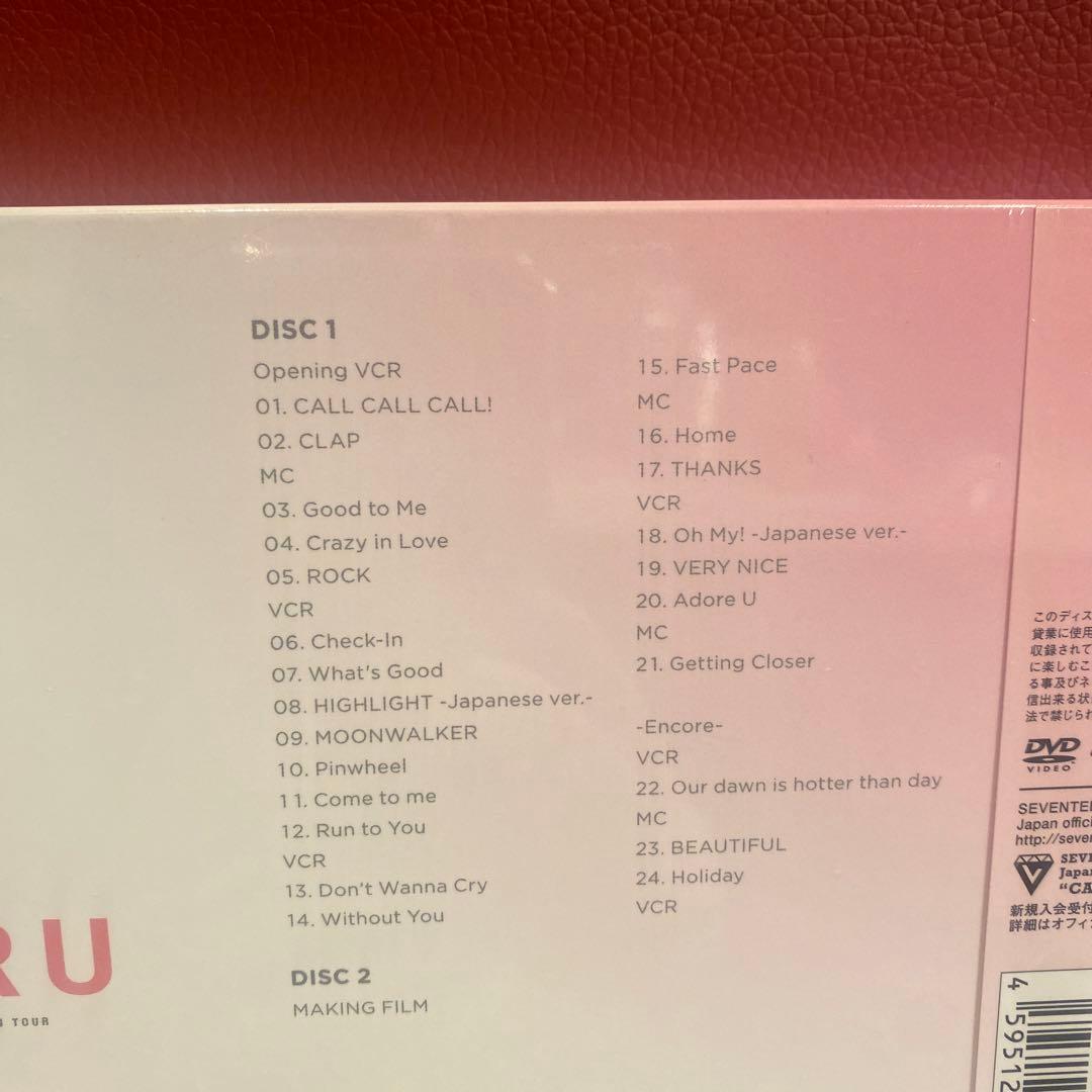 SEVENTEEN HARU DVD新品未開封
