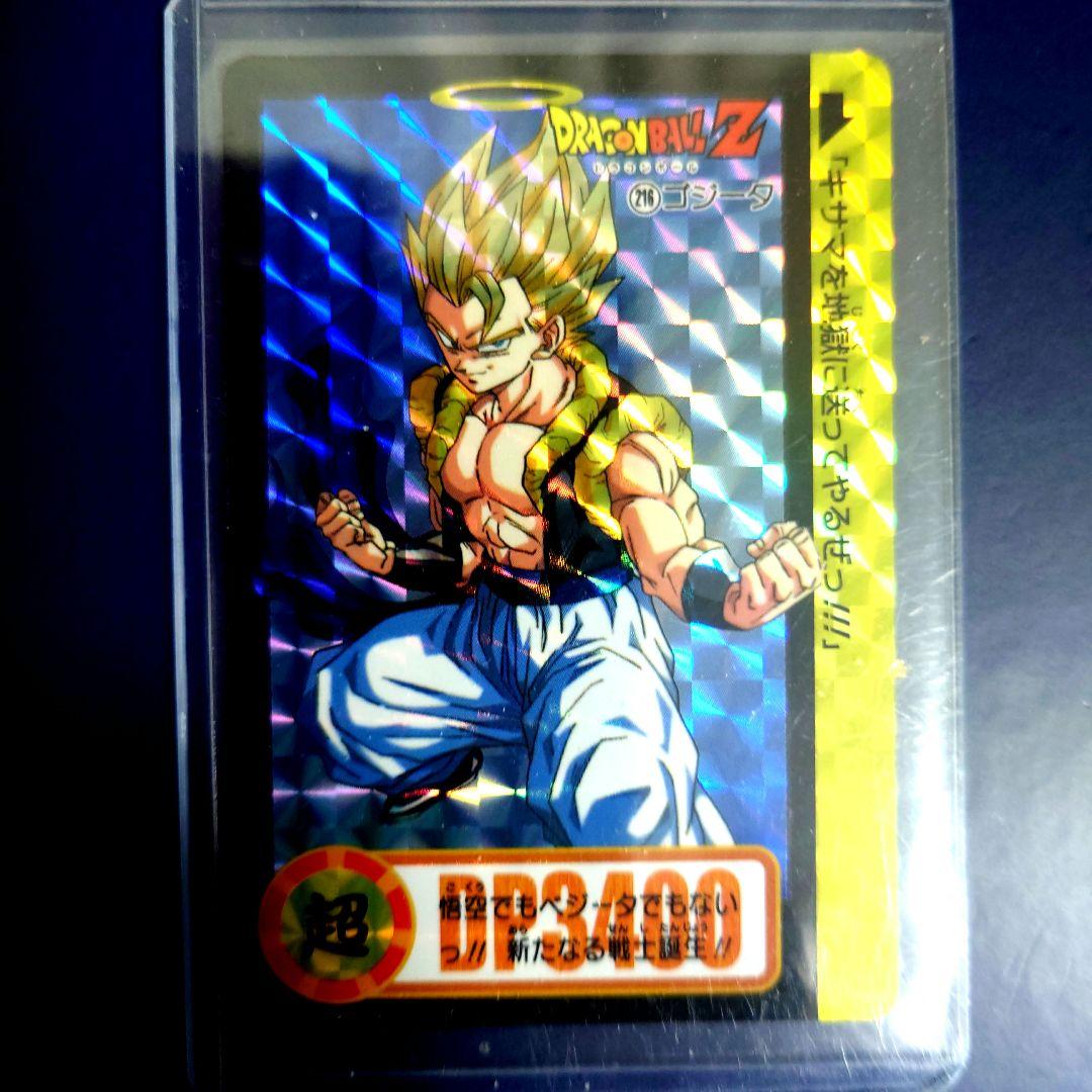 新品ドラゴンボール カードダス リミックス Vol.5から22弾216 ゴジータ
