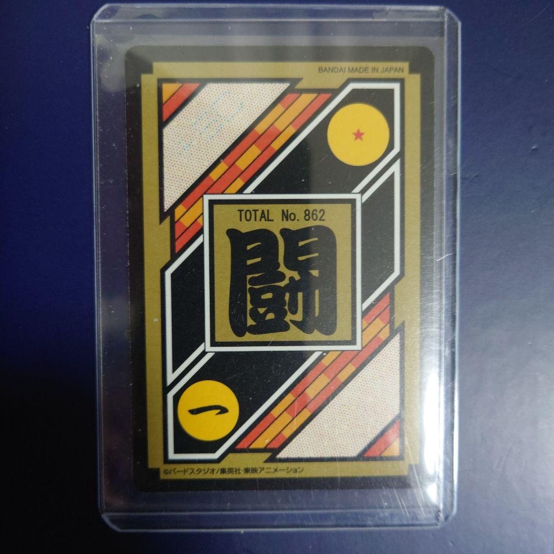 新品ドラゴンボール カードダス リミックス Vol.5から22弾216 ゴジータ