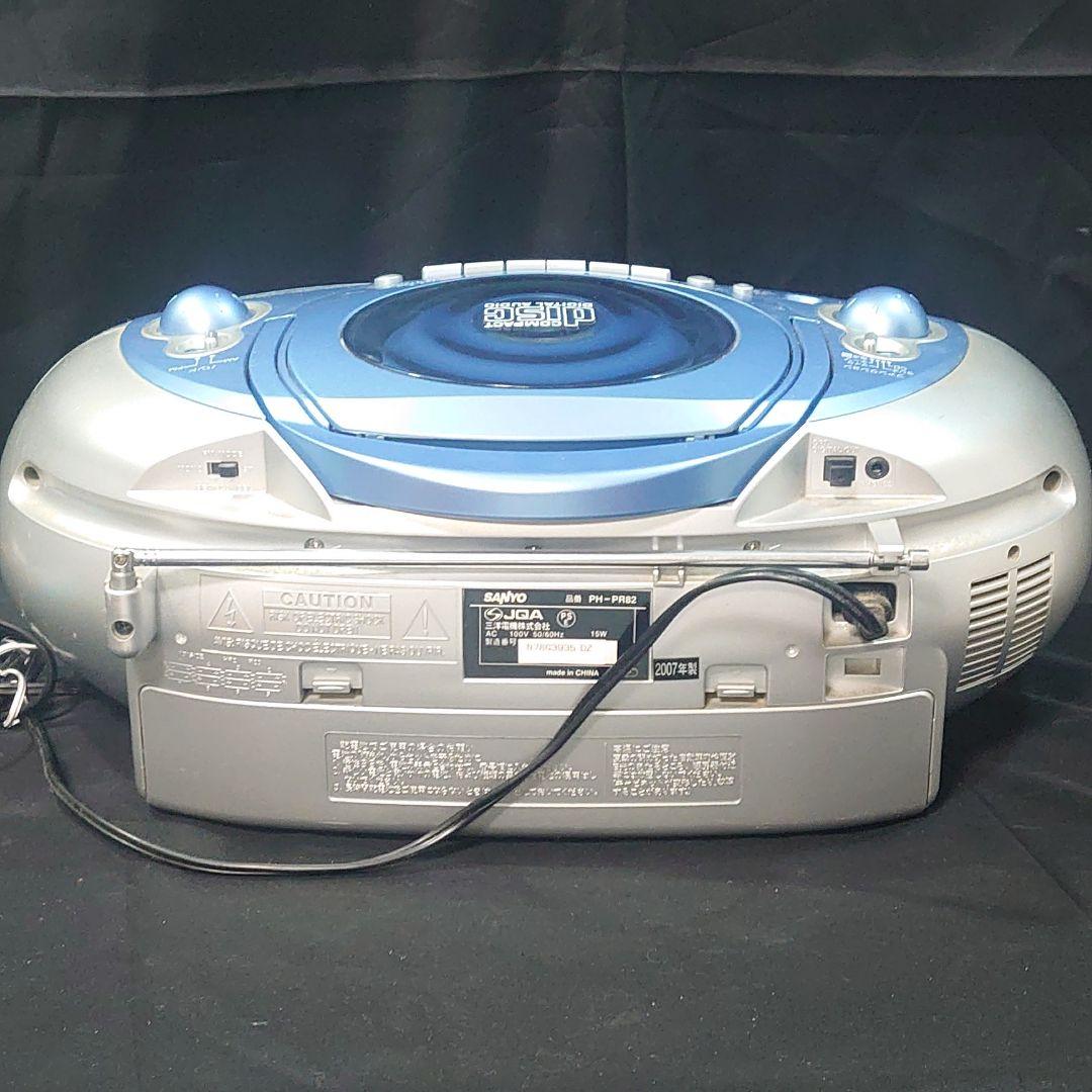 CDラジカセ】SANYO PH-PR82 ジャンク - メルカリ