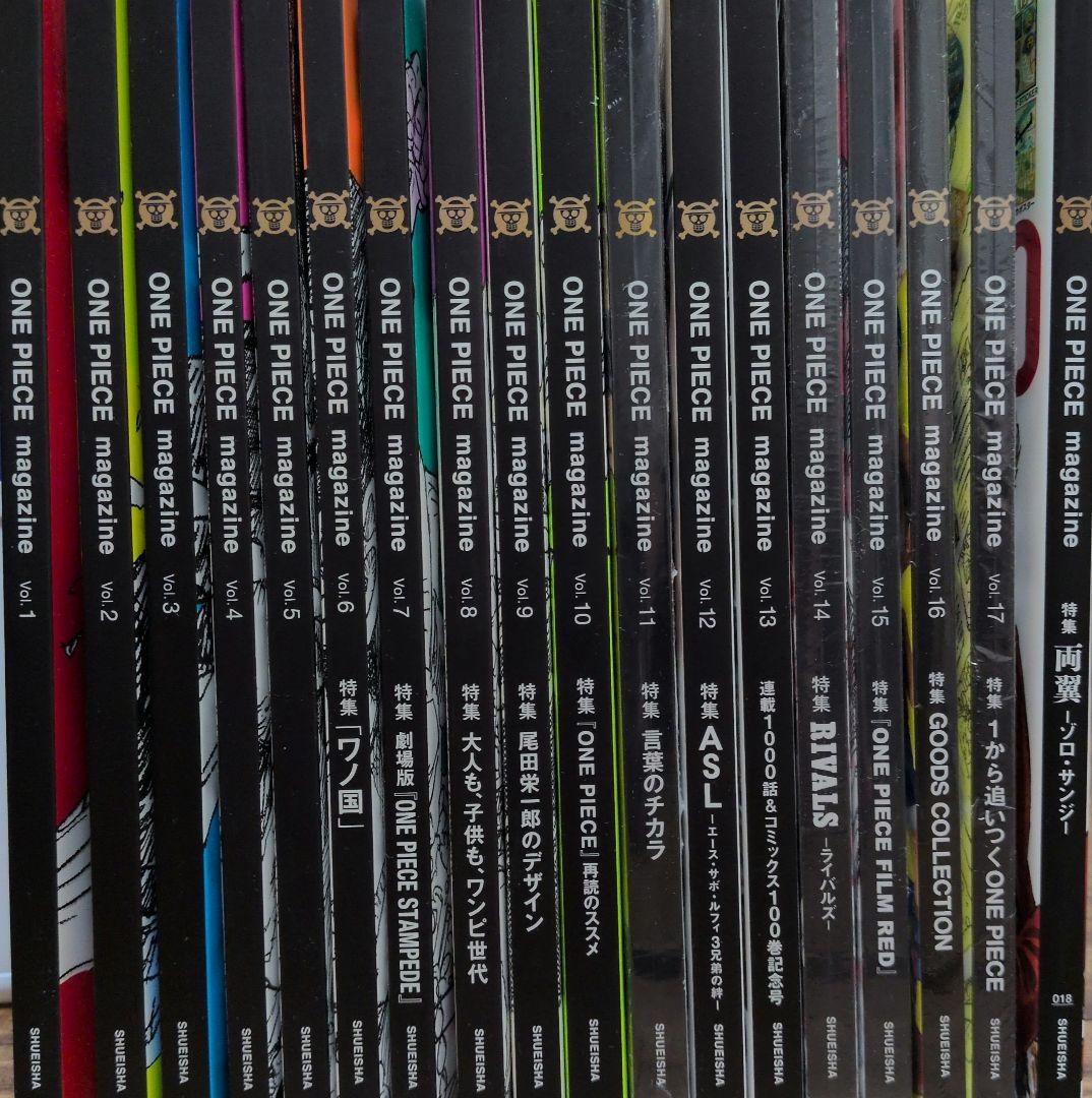 ONEPIECEmagazine　Vol.1〜17、特集 両翼‐ゾロ・サンジ‐ Amazon.co.jp: ONE PIECE magazine 特集 両翼―ゾロ・サンジ― 018