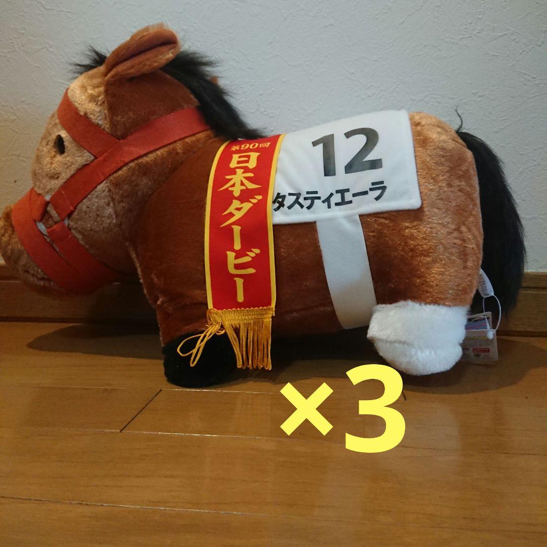 タスティエーラ ぬいぐるみ 馬 競馬 12番 12 - メルカリ
