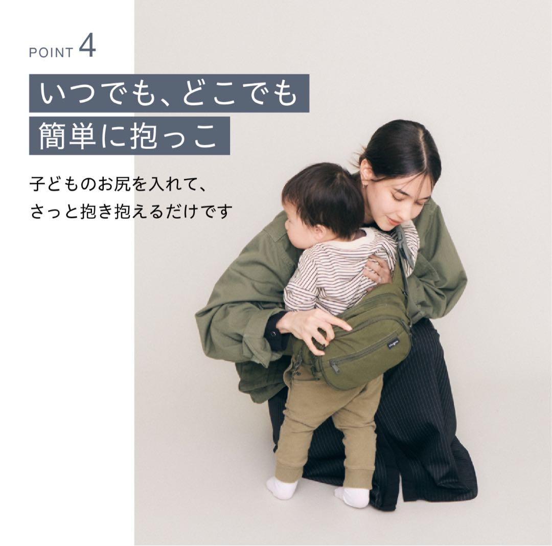 ハグー抱っこ紐 ヒップシート ショルダーバッグ 大容量 ブラック hugoo