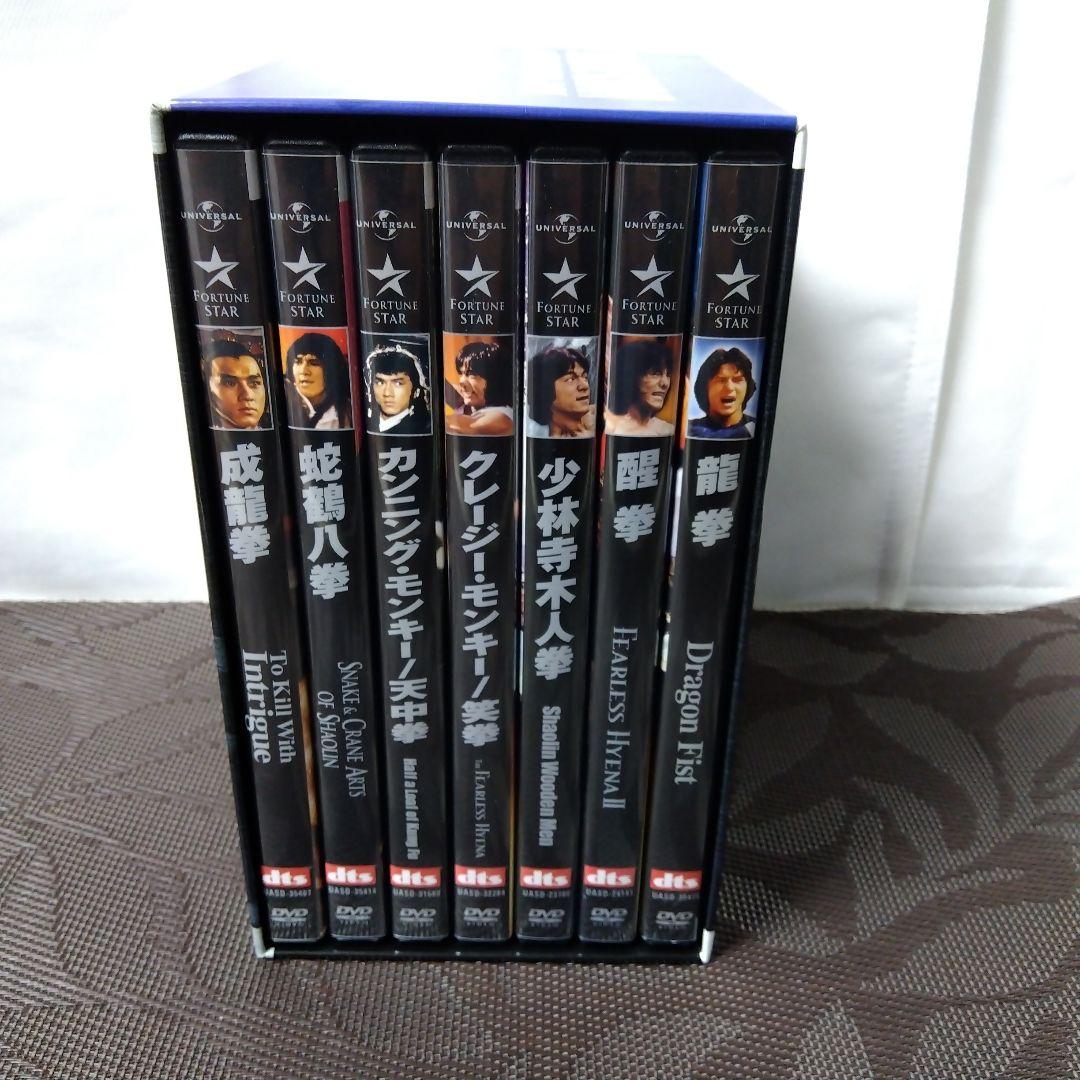 DVD【限定生産】成龍（ジャッキー・チェン）アクション DVDセット 3 7
