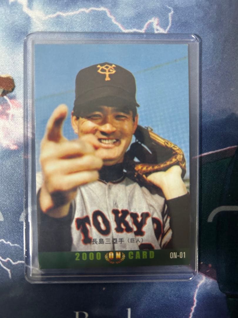 プロ野球チップス2000 長嶋茂雄 ☆貴重☆プロ野球チップスカード 長嶋茂雄1974復刻 - メルカリ