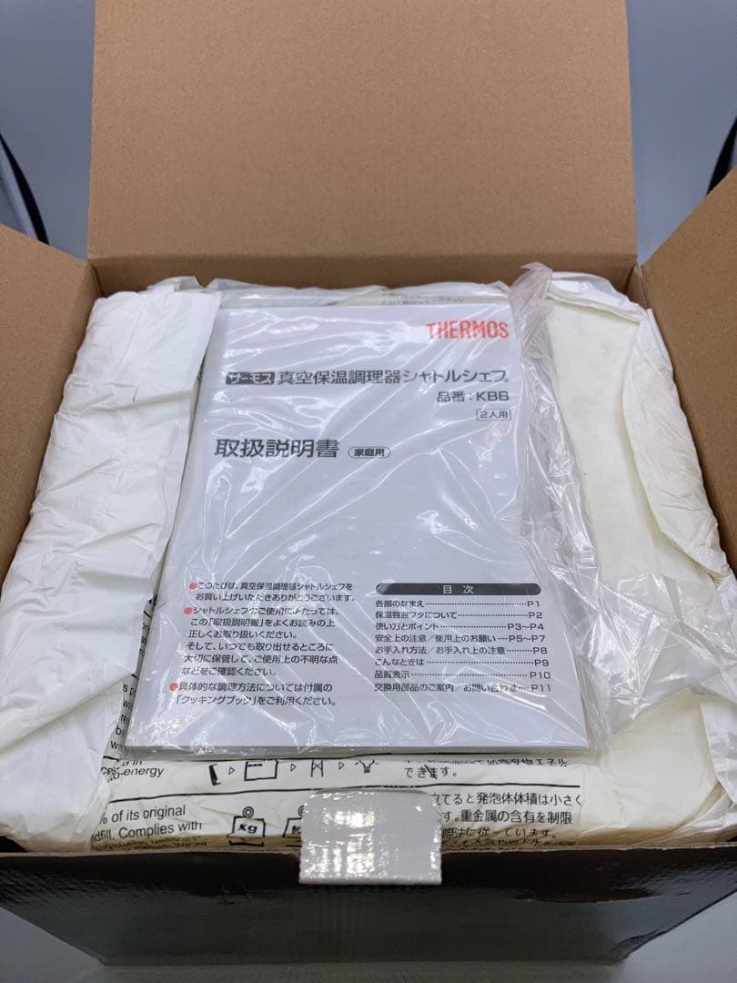 新品　THERMOS シャトルシェフ 1.6L KBB-1601 オールホワイト