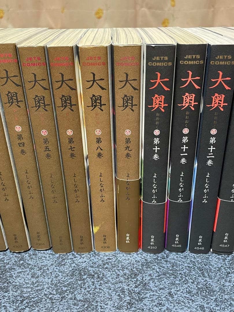 大奥 全巻　1〜19巻＋公式ビジュアルファンブック 大奥−没日後録−