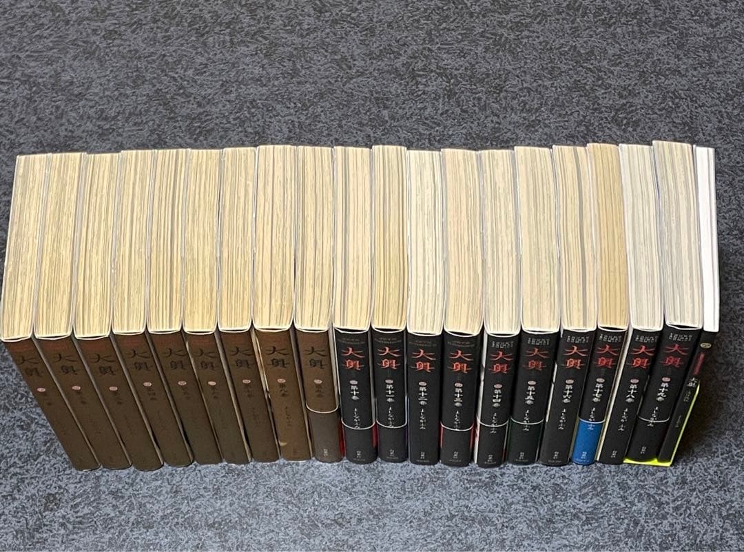 大奥 全巻　1〜19巻＋公式ビジュアルファンブック 大奥−没日後録−