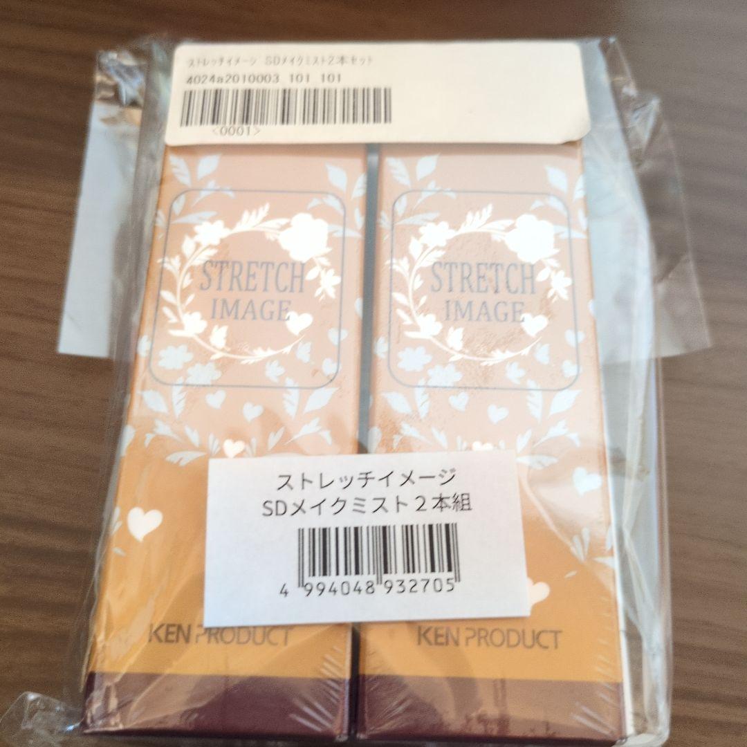 ストレッチイメージSDメイクミスト2本セット Amazon | ストレッチイメージSDメイクミスト2本セット | ストレッチ