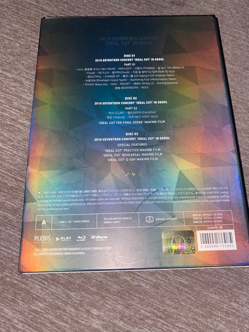 idealcut ソウルコン Blu-ray SEVENTEEN 日本語字幕付き