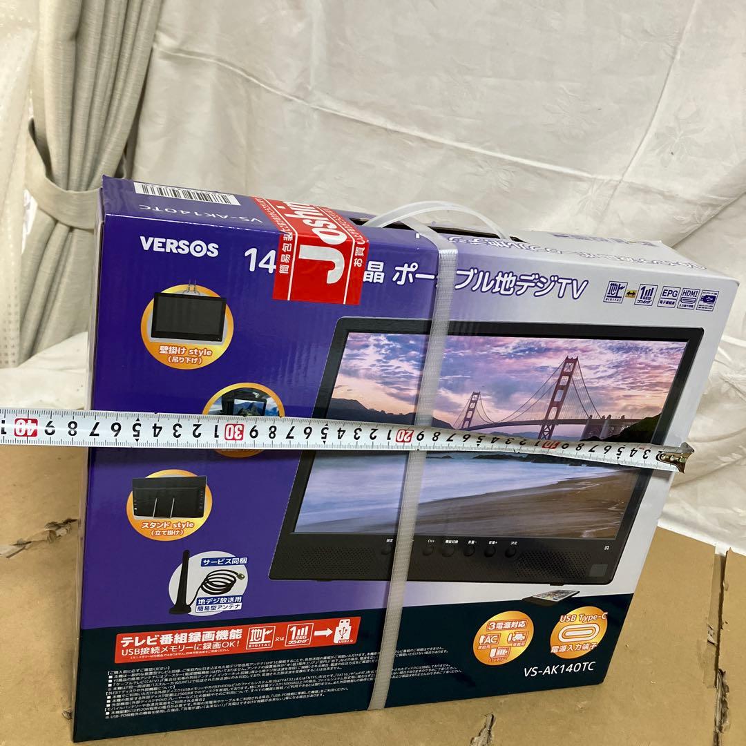 VERSOS 14インチ ポータブル 地デジテレビ VS-AK140TC 1セグ - メルカリ