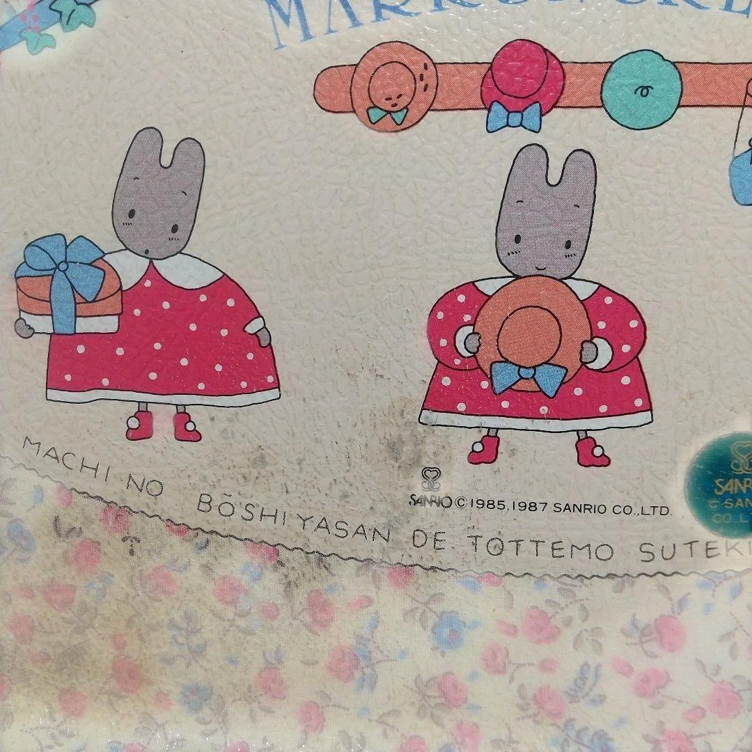 マロンクリーム 1987年 トレー 昭和レトロ サンリオ - メルカリ