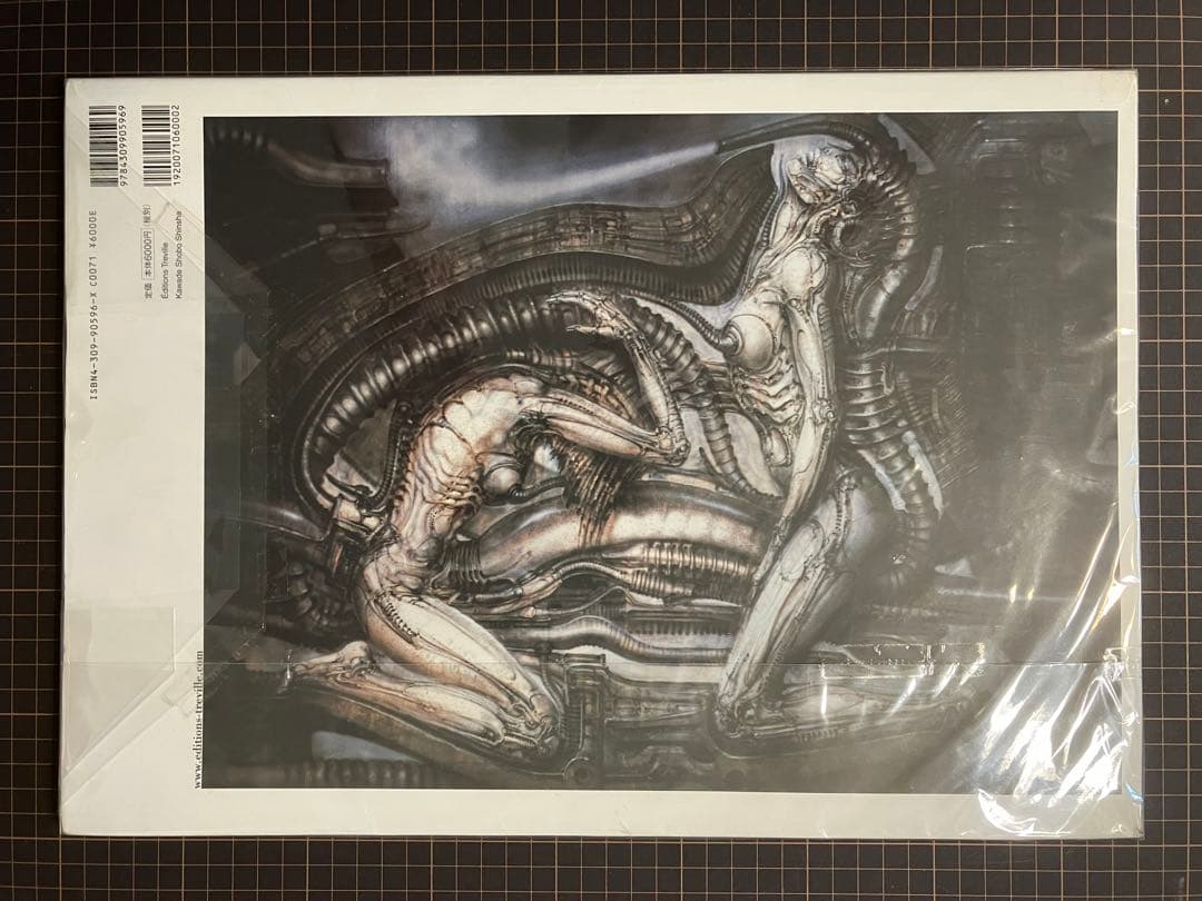 新品未開封 H·R·ギーガー ネクロノミコン2 エイリアン - メルカリ