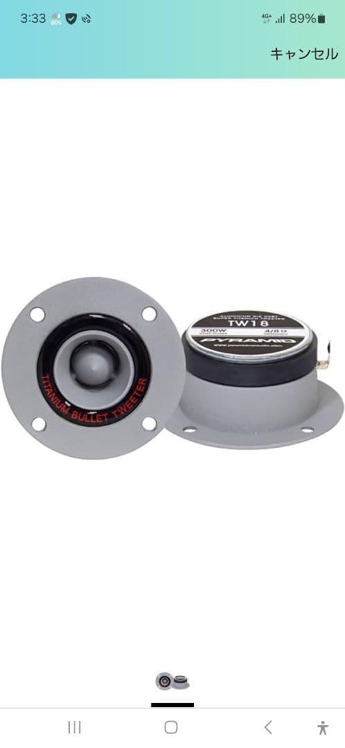 希少！OLSONコアキシャル2WAYスピーカーS-311+ホーンツイ－ターその1