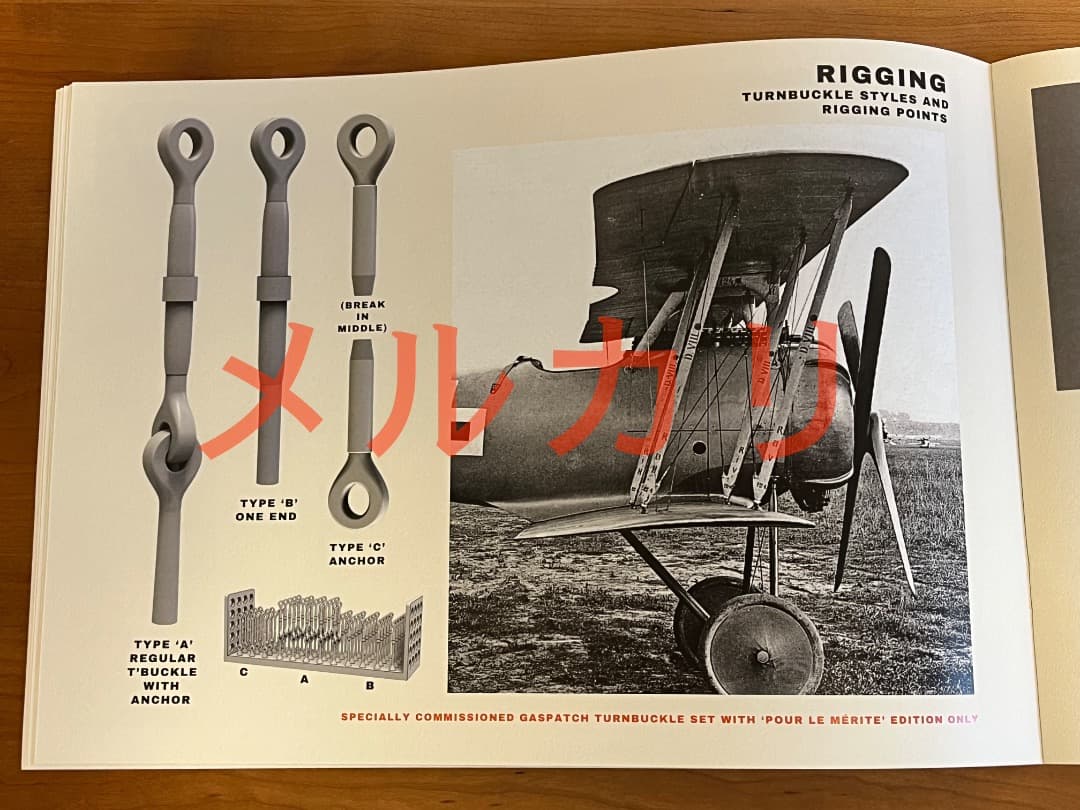 値下げ AVIATTIC 1/32限定キットファルツPFALZ DVIII戦闘機 - メルカリ