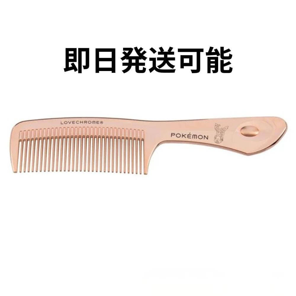 ラブクロム ポケモン モデル K24GPテツキ ローズ ゴールド ニンフィア ラブクロム ポケモン モデル K24GPテツキ ローズ ゴールド &lt