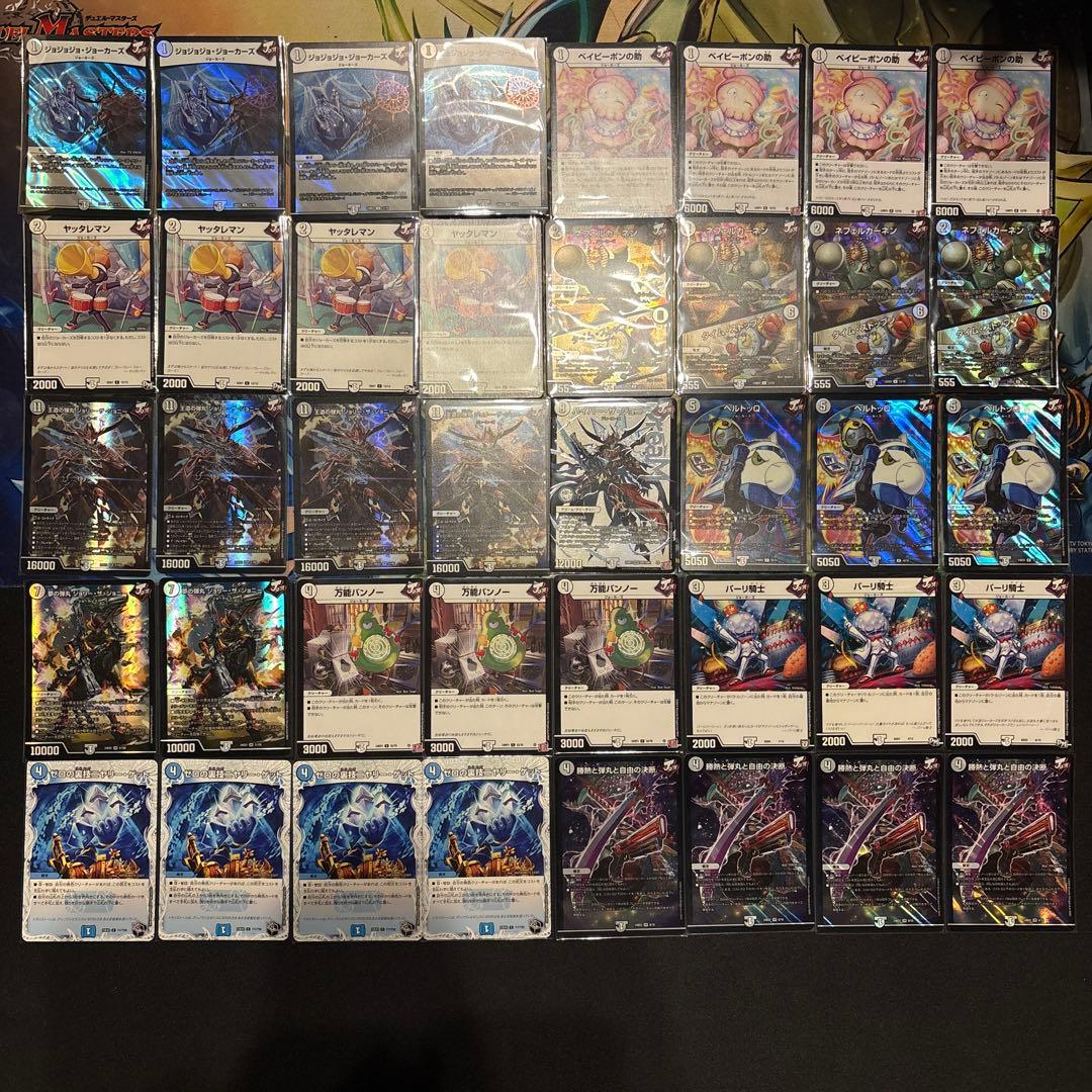 無色ジョーカーズ デッキ - メルカリ