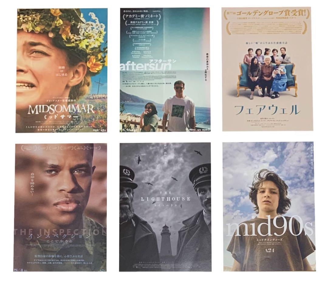 A24 配給作品 映画チラシ フライヤー セット - メルカリ