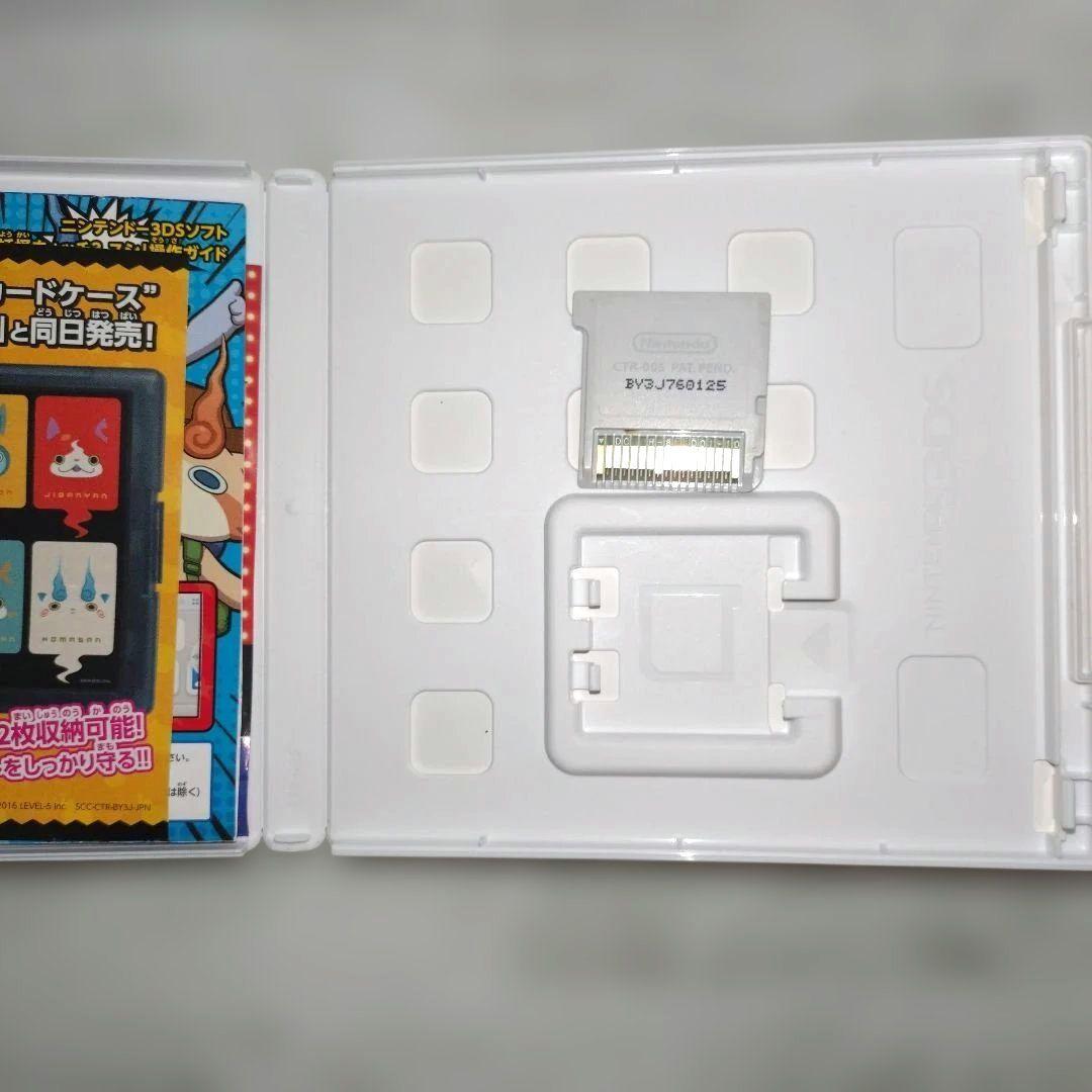 妖怪ウォッチ3 スキヤキ・テンプラ・スシ 3本セット - メルカリ