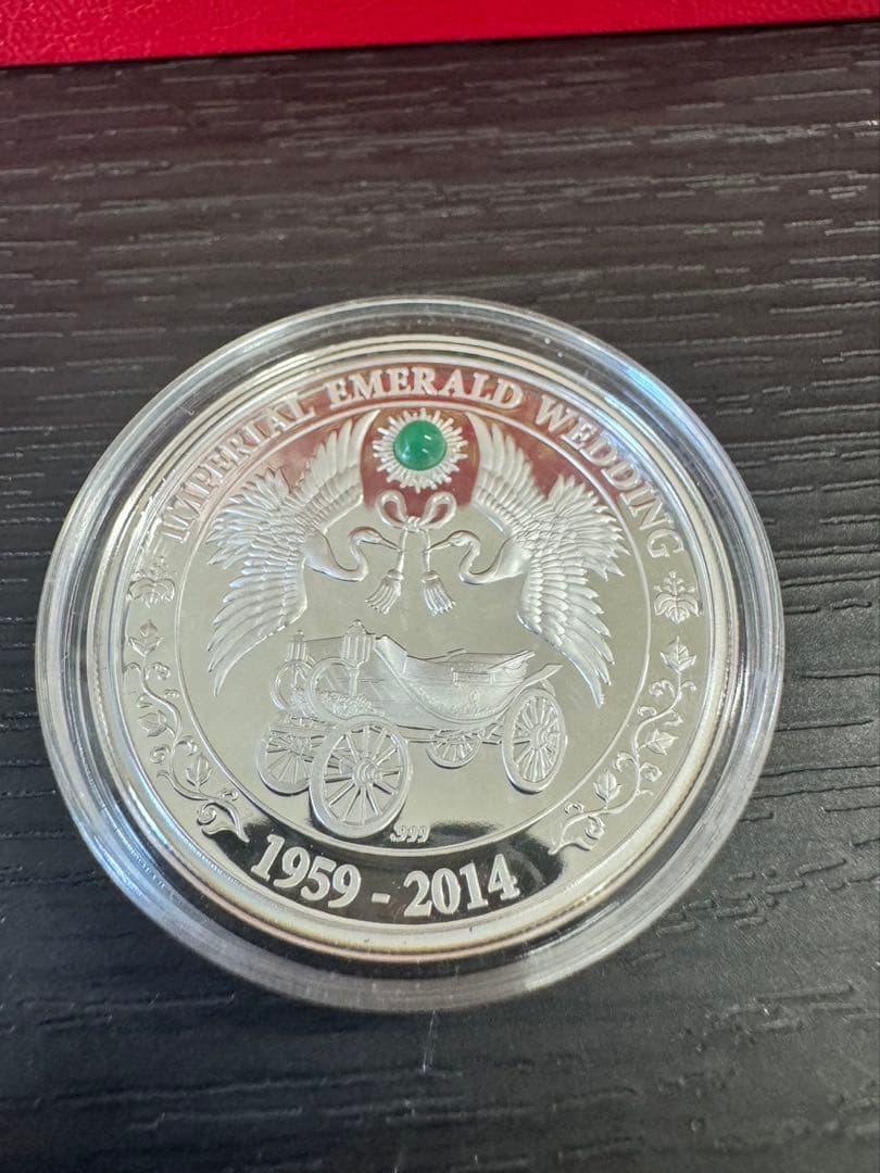 G359 天皇皇后両陛下御成婚55周年　公式記念貨幣 2500枚限定 プルーフ G359 天皇皇后両陛下御成婚55周年 公式記念貨幣 2500枚限定 プルーフ