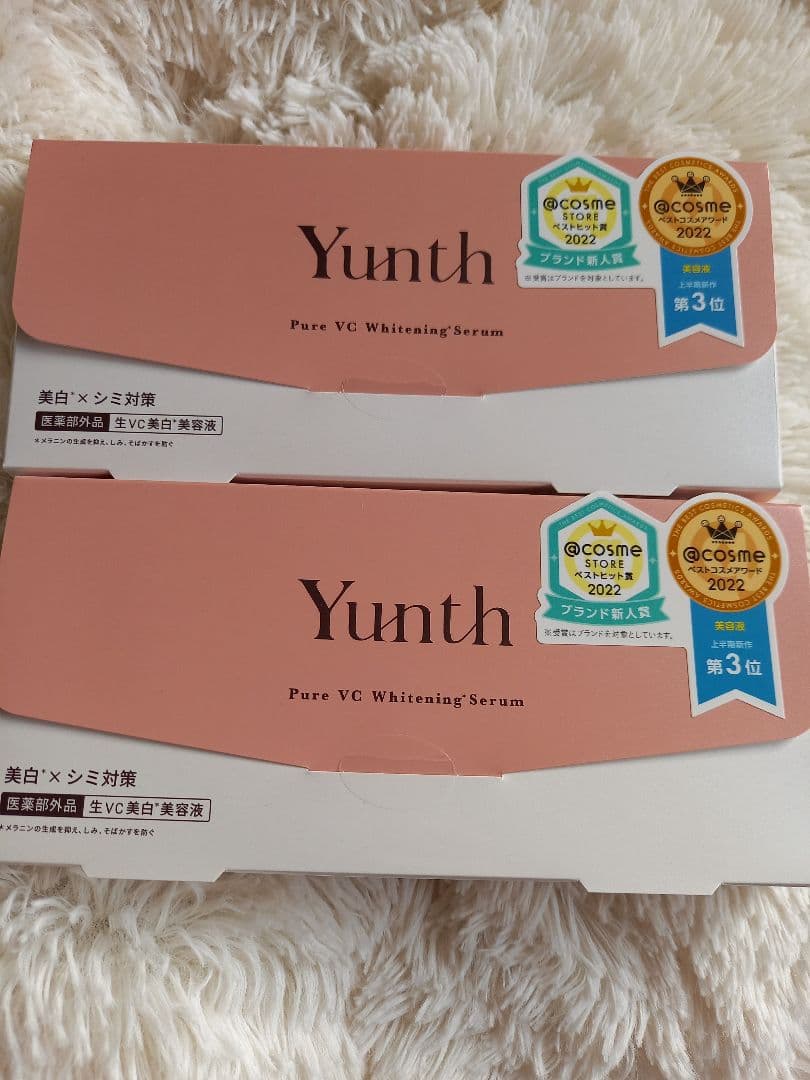 Yunth Pure VC Whitening Serum 1ml×28本 二個 - メルカリ
