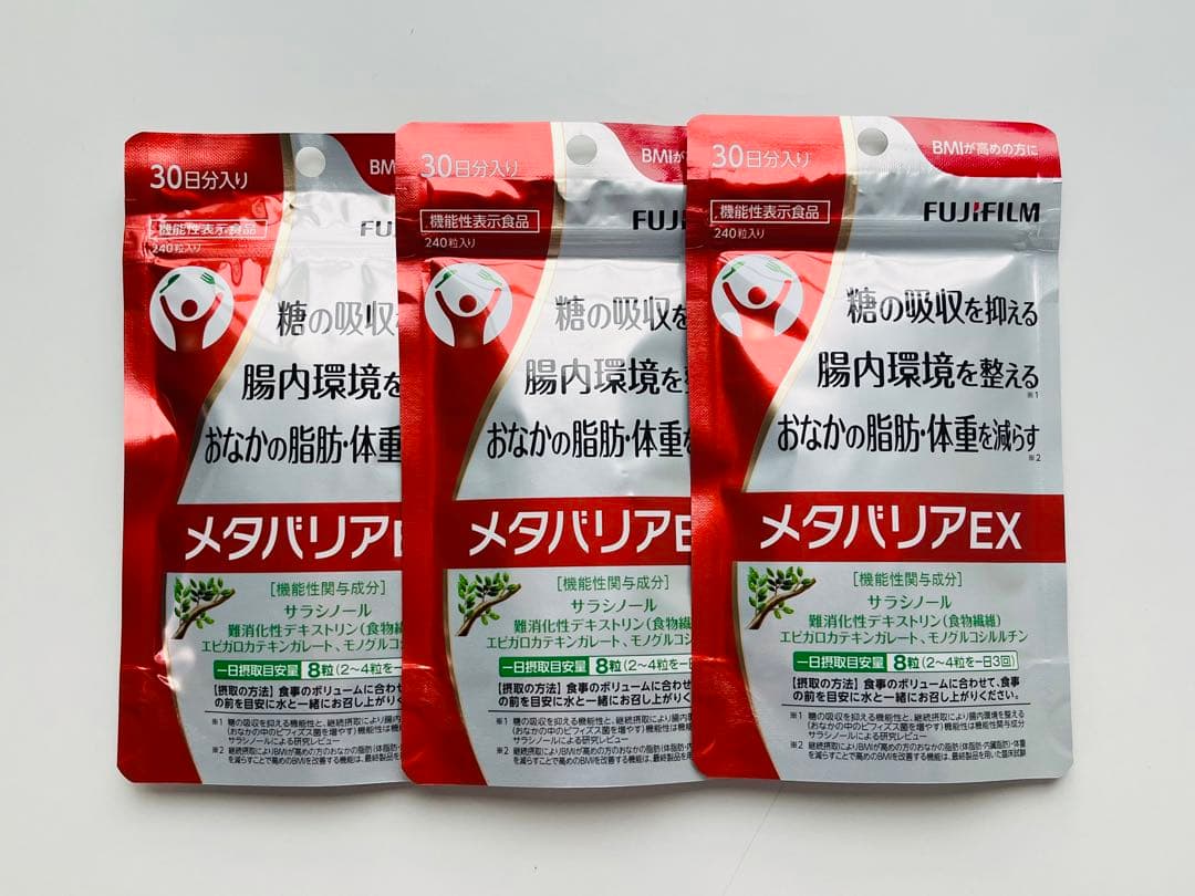 FUJIFILM 富士フイルム メタバリアEX30日分×3袋 メタバリア プレミアムEX 30日分 240粒 3袋 富士フイルム - アスクル