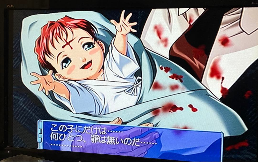 ドリームキャスト 火焔聖母 - メルカリ