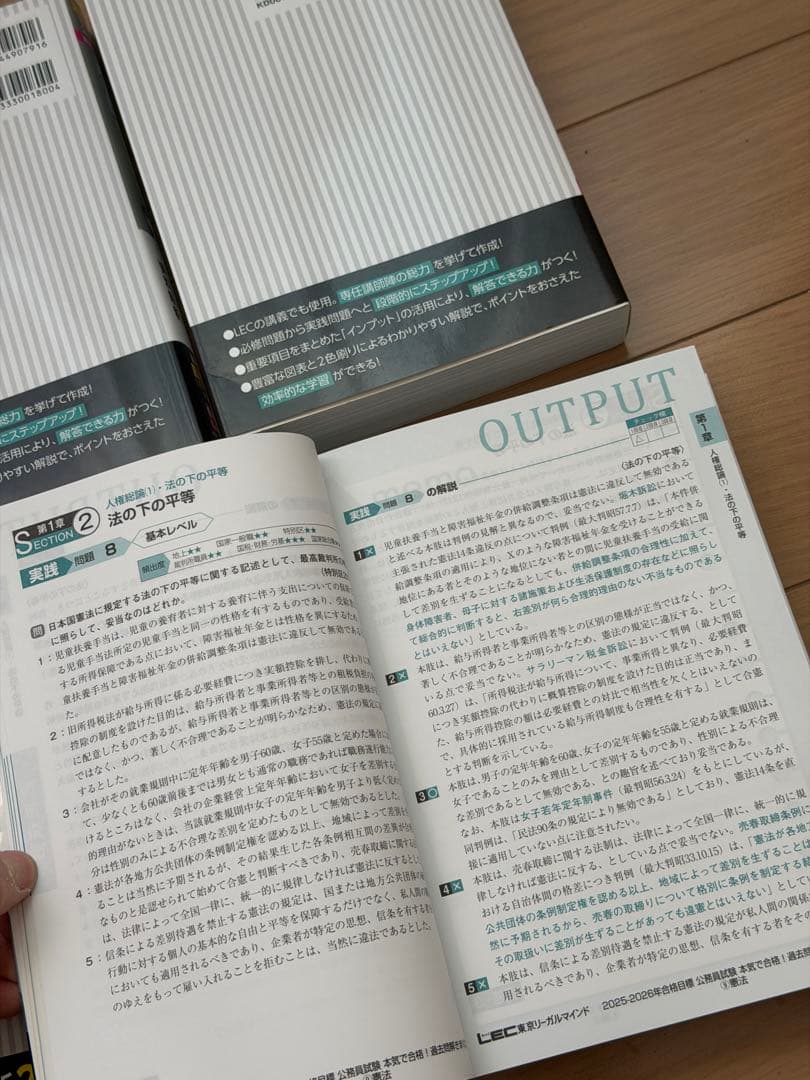 公務員試験 過去問解きまくり！ 2025-26年版 4冊セット - メルカリ